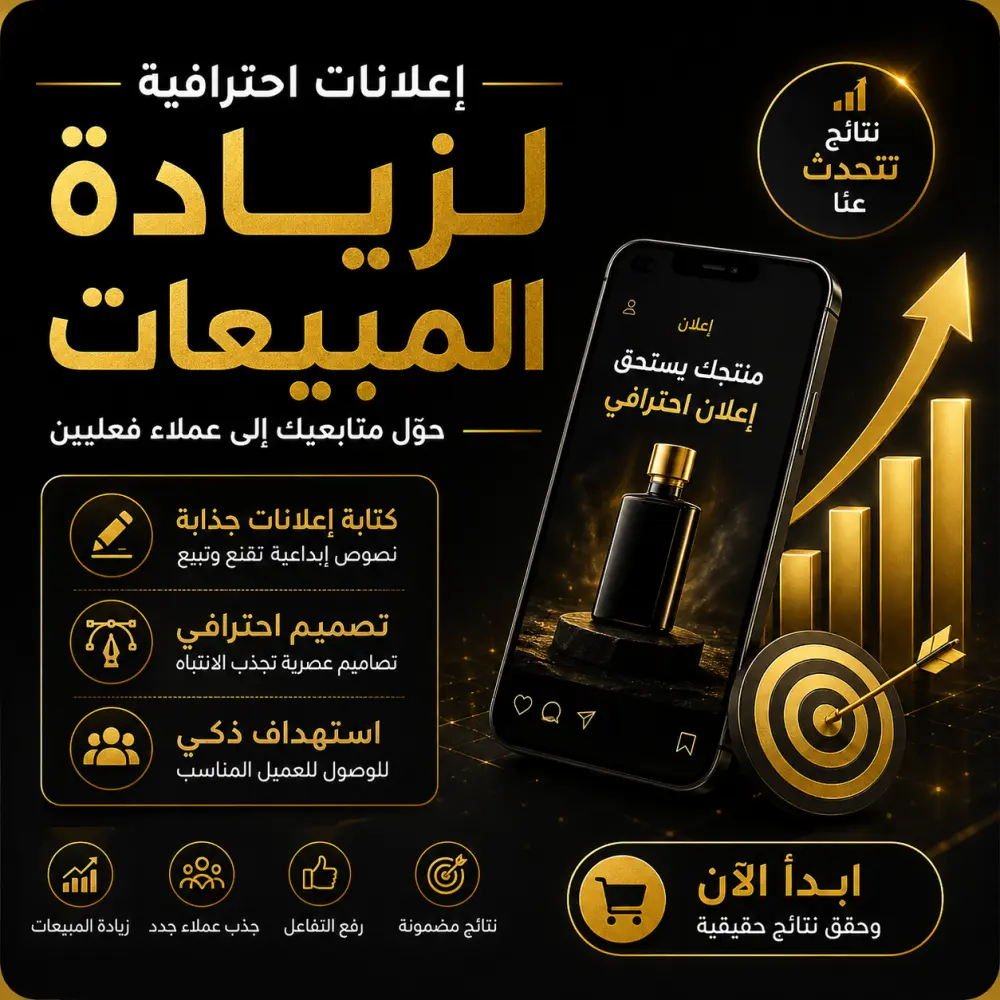 سأقوم بتصميم لوجو احترافي ومميز يعبر عن هوية مشروعك بطريقة عصرية وجذابة. أحرص على تقديم تصميم فريد يناسب نشاطك ويجذب انتباه العملاء.