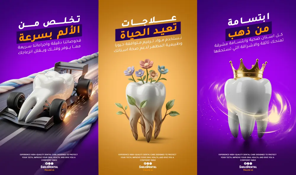 تصميم منشورات سوشيال ميديا احترافية لزيادة التفاعل والمبيعات