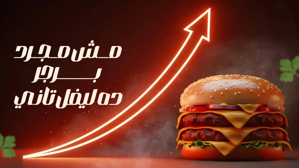 تصميم منشورات سوشيال ميديا احترافية لزيادة التفاعل والمبيعات