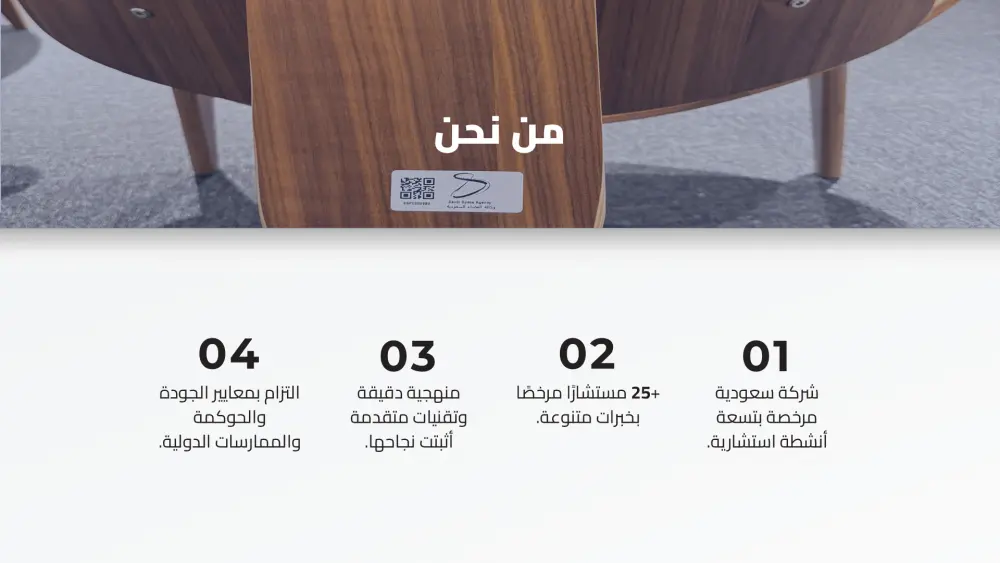 تصميم عروض تقديمية ( بوربوينت ) بإحترافية