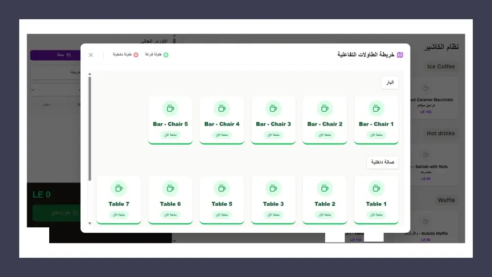 برمجة مواقع لادارة المحلات