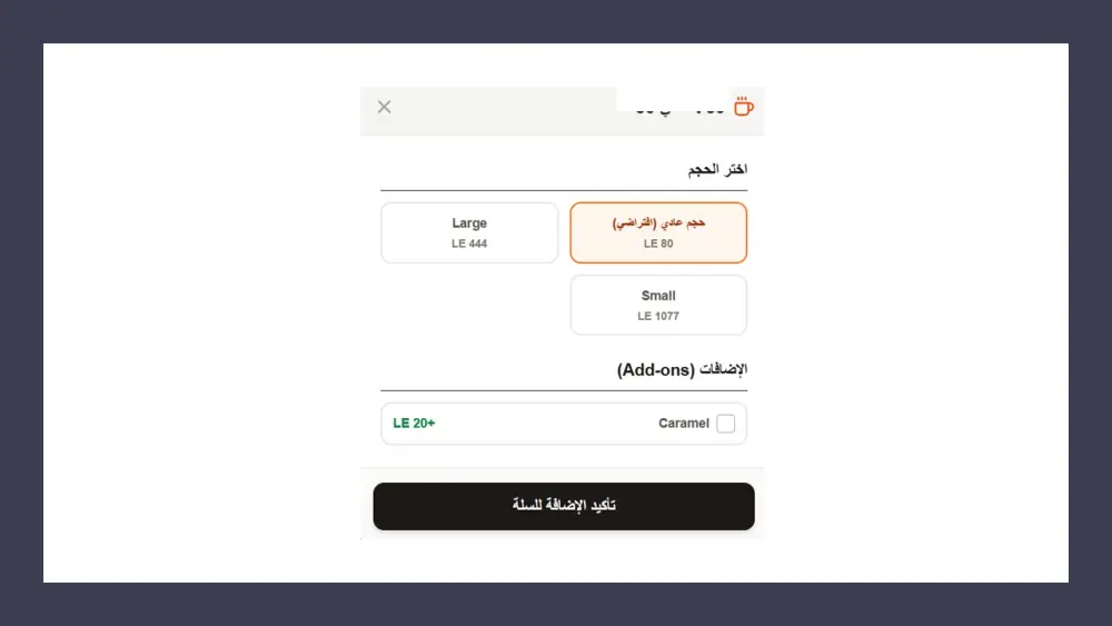 برمجة مواقع لادارة المحلات