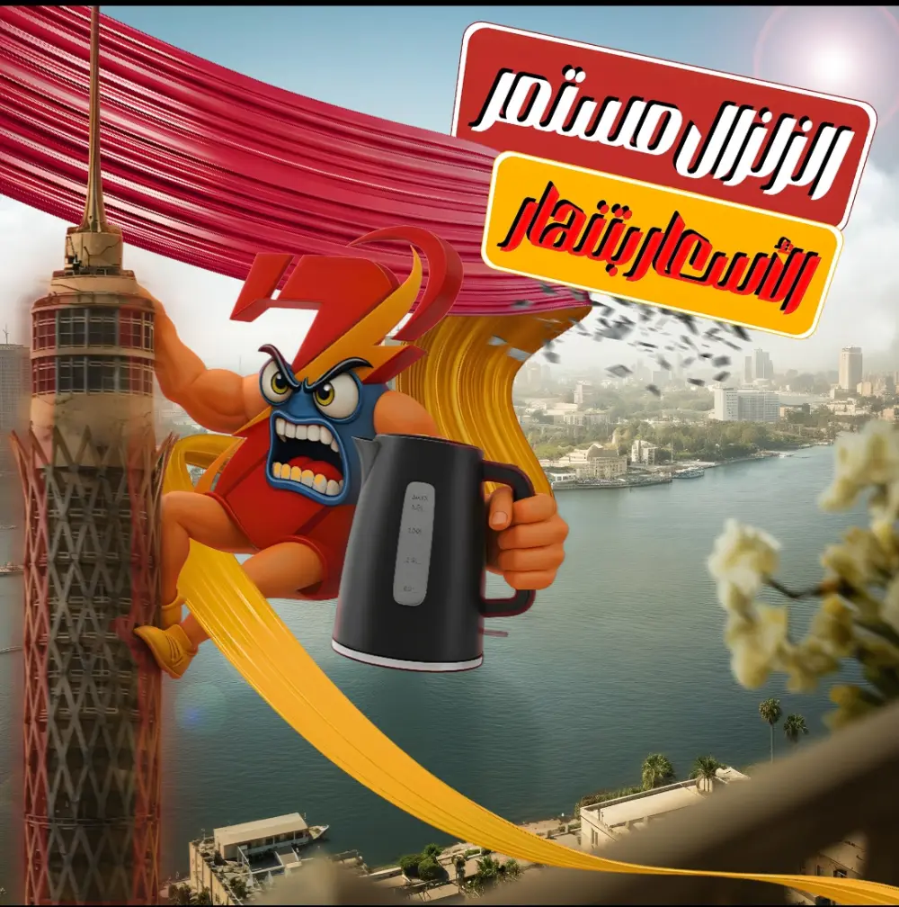 تصميمات السوشيال مقاس الفيسبوك ميديا ١٠ تصميمات ب10$ وعدد التعديلات ٣مرات