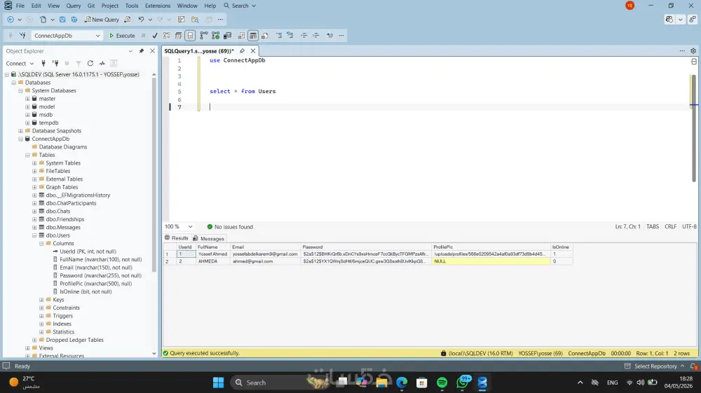 تصميم وإعداد قاعدة بيانات SQL مع ERD وتحليل المتطلبات