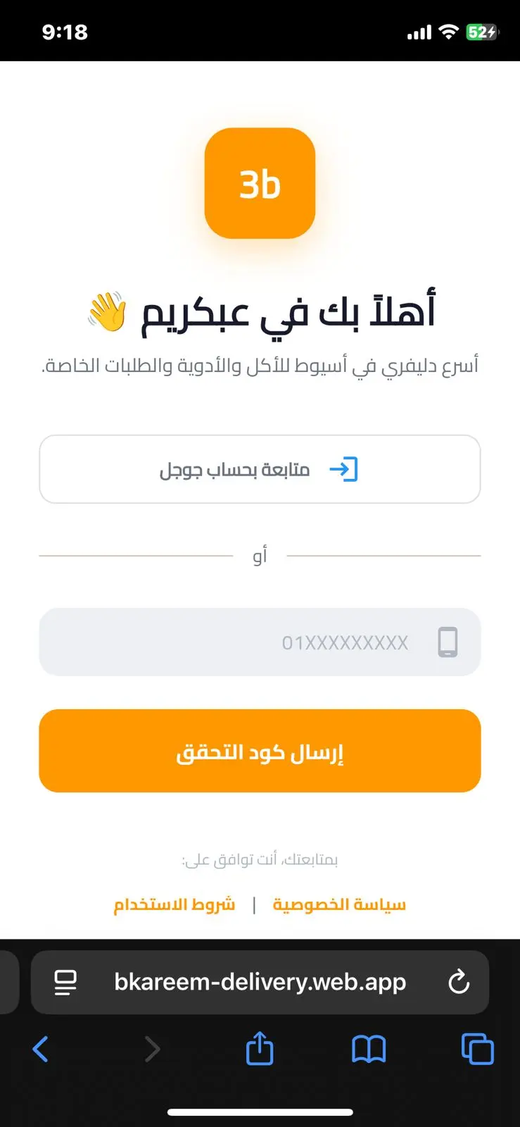 تطوير تطبيقات Android & iOS احترافية باستخدام Flutter