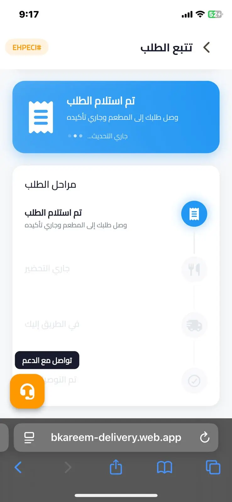 تطوير تطبيقات Android & iOS احترافية باستخدام Flutter