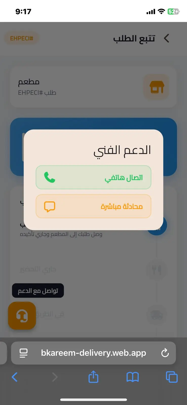 تطوير تطبيقات Android & iOS احترافية باستخدام Flutter
