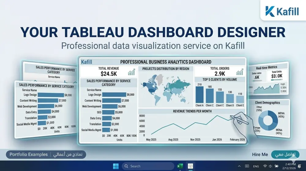 تحليل البيانات وتصميم داشبورد Tableau احترافية لاتخاذ قرارات ذكية