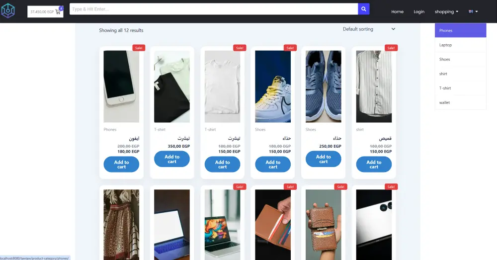 انشاء متجر علي ووكومرس , ووردبريس
