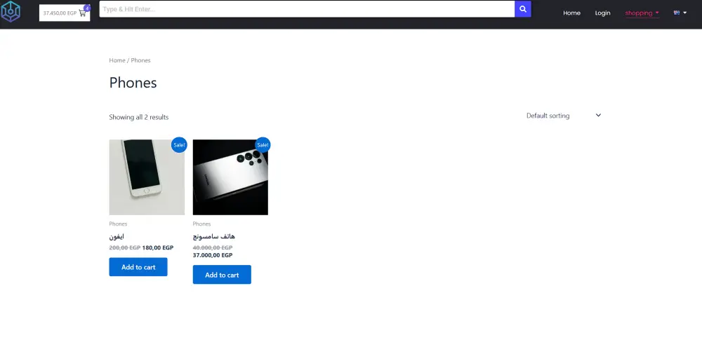 انشاء متجر علي ووكومرس , ووردبريس