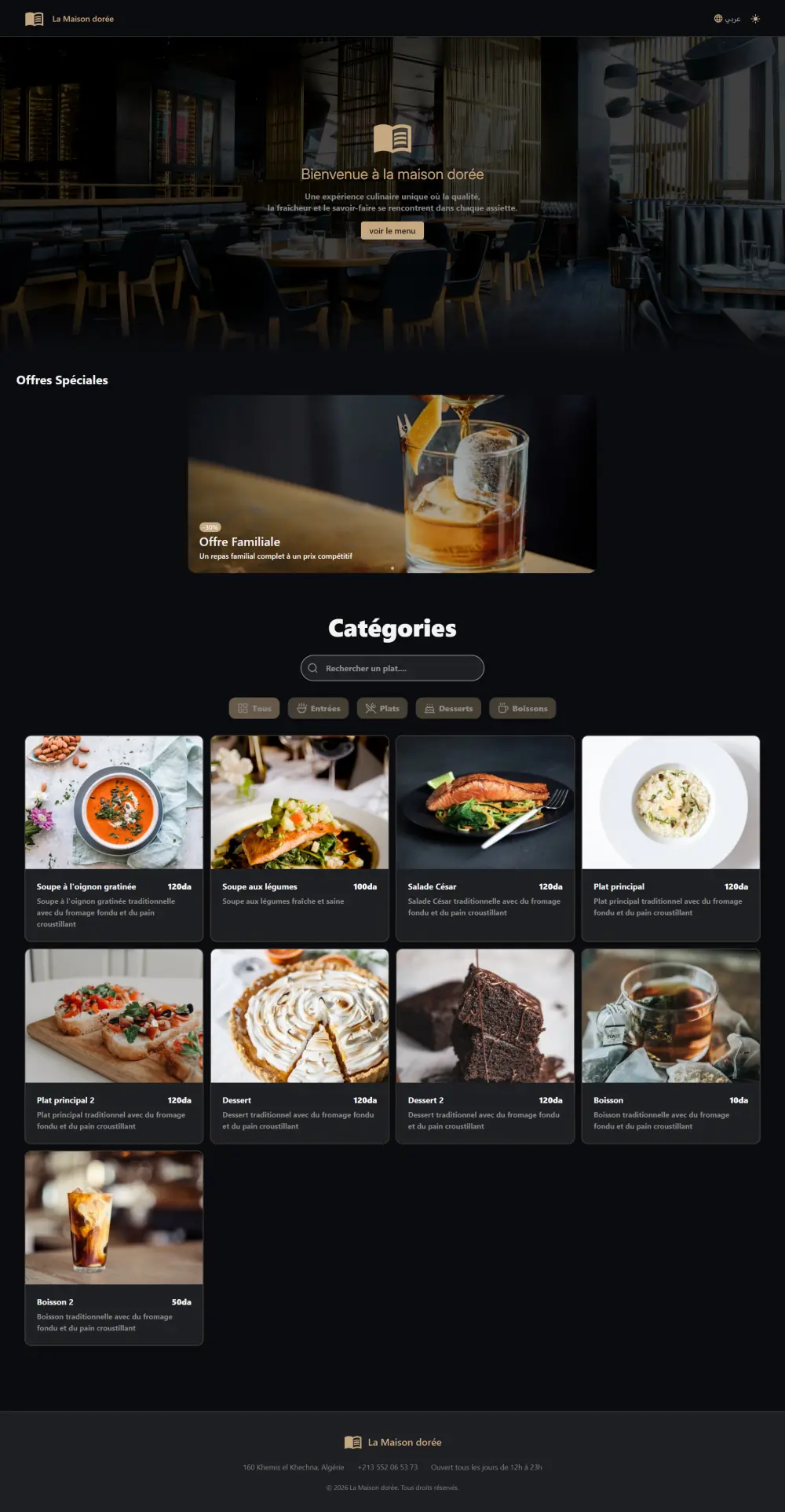 تصميم موقع Menu رقمي احترافي للمطاعم مع QR Code ودعم العربية والفرنسية
