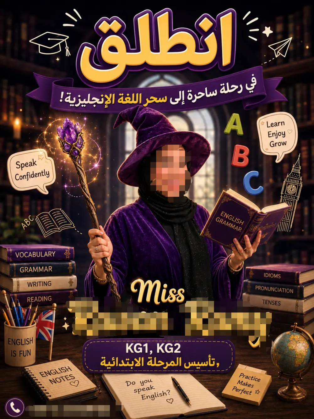 تصميم إعلان