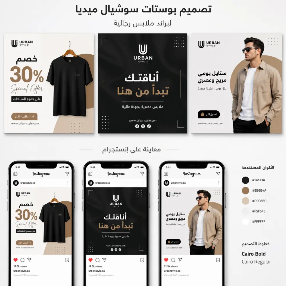 تصميم جرافيك احترافي بالفوتوشوب لرفع جودة براندك
