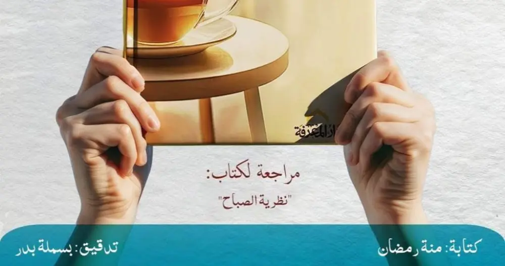 تدقيق لغوي للنصوص العربية باحترافية