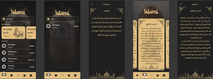 تطبيق موبايل