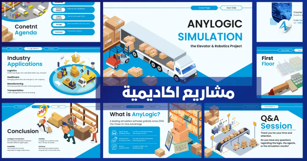 تصميم عروض تقديمية