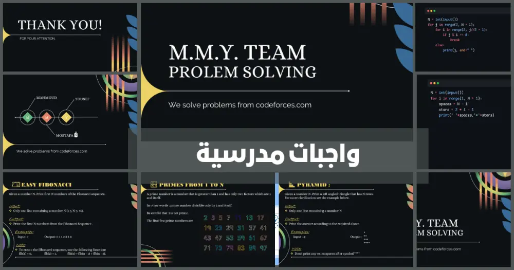تصميم عروض تقديمية