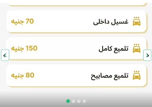 تنفيذ واجهات تطبيق Flutter جاهزة للاستخدام وكود منظم