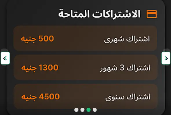 تنفيذ واجهات تطبيق Flutter جاهزة للاستخدام وكود منظم