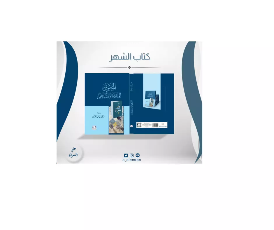 تصميم بوست سوشل ميديا احترافي