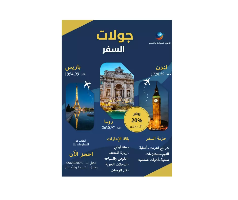 تصميم بوست سوشل ميديا احترافي