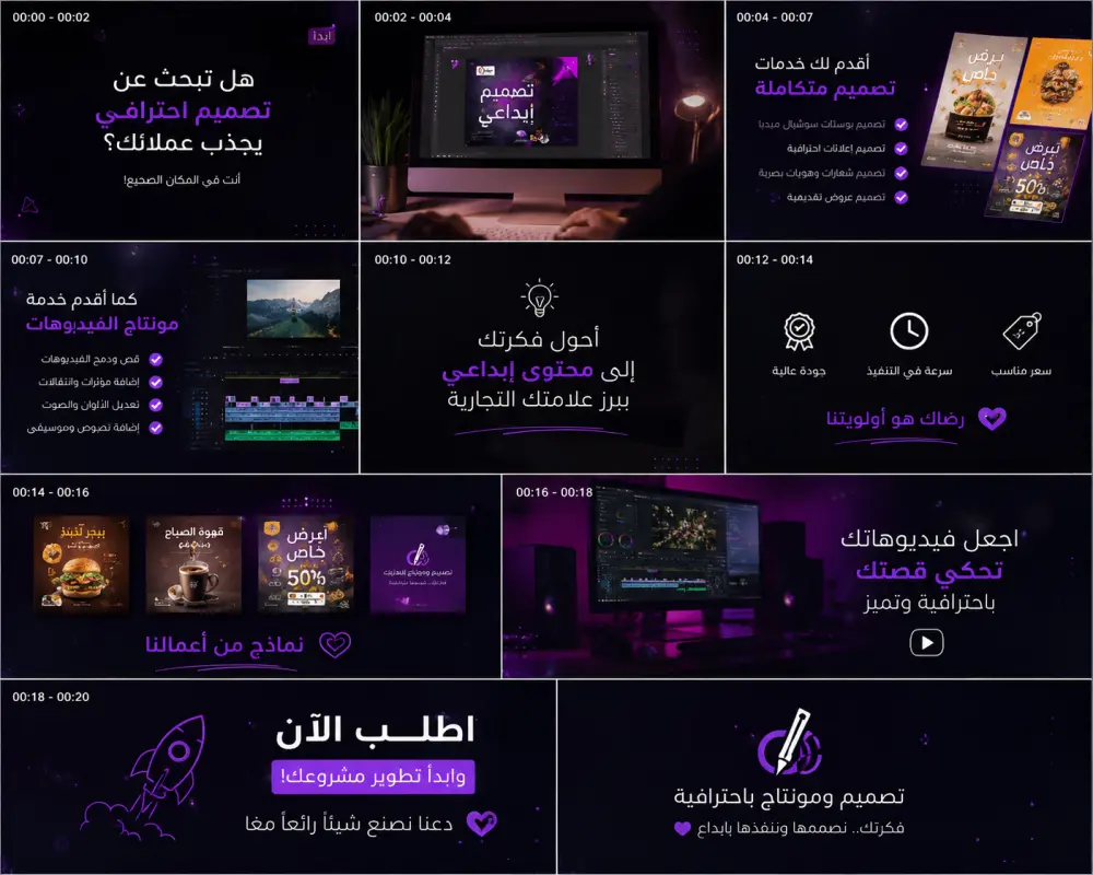 سأقوم بتصميم بوست احترافي وجذاب للسوشيال ميديا مناسب للفيسبوك والانستجرام بجودة عالية . الخدمة مناسبة للإعلانات والمتاجر والصفحات الشخصية. ✔ تصميم احترافي ✔ تسليم سريع ✔ تعديل مجاني... مقابل ال5 دولار ستاخذ 2 تصميم