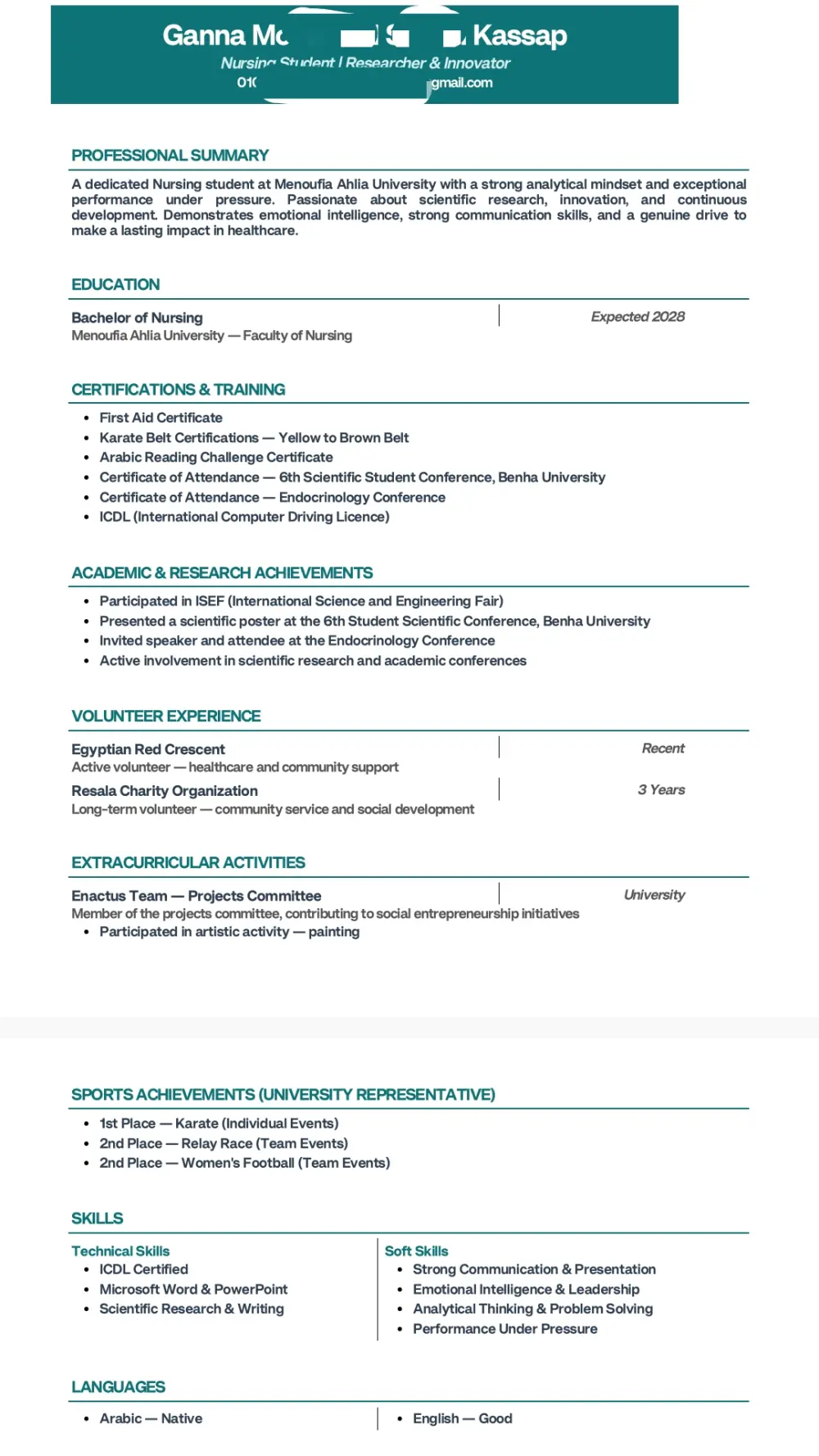تصميم السيرة الذاتية ATS Resume