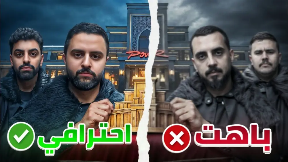تصميم صورة مصغرة جذابة لليوتيوب لجذب المشاهدات