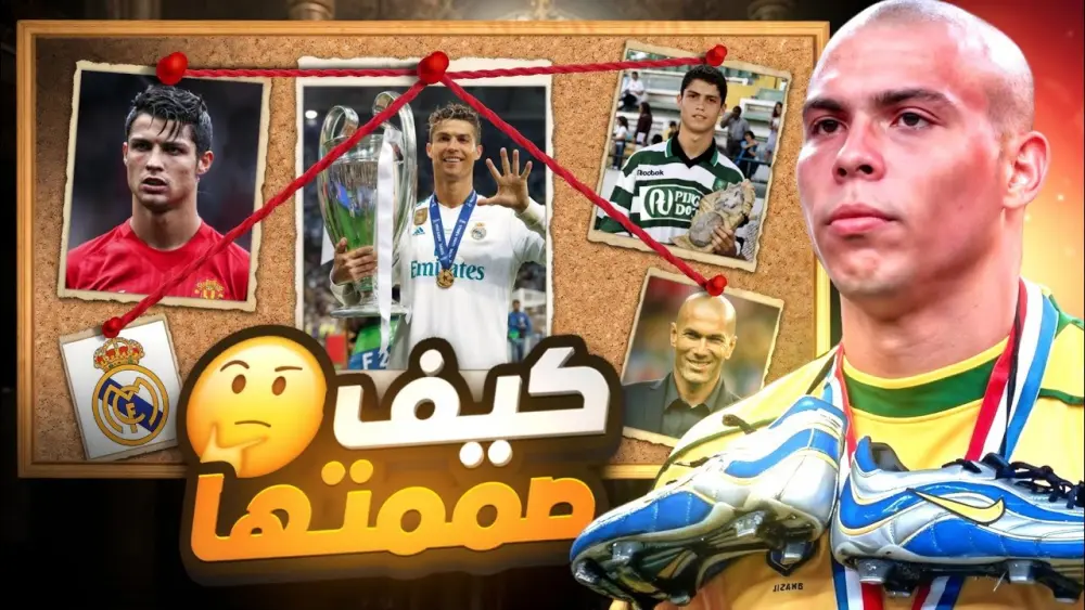 تصميم صورة مصغرة جذابة لليوتيوب لجذب المشاهدات