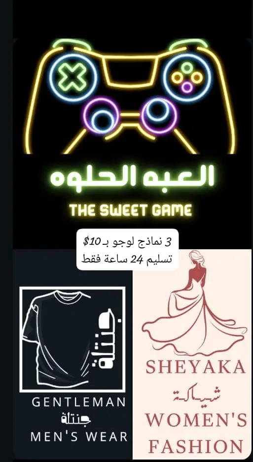تصميم 3 نماذج لوجو احترافية لشركتك أو مشروعك
