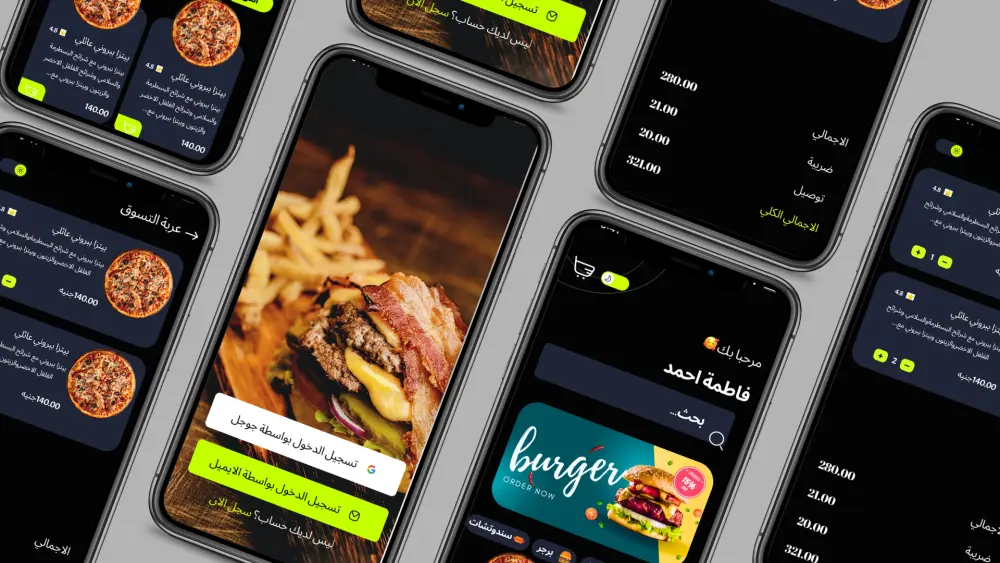تصميم واجهة وتجربة المستخدم للويب والموبايل(UI UX Design)