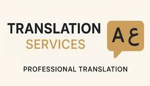 سأترجم ملفات PDF والنصوص من الإنجليزية إلى العربية باحترافية.