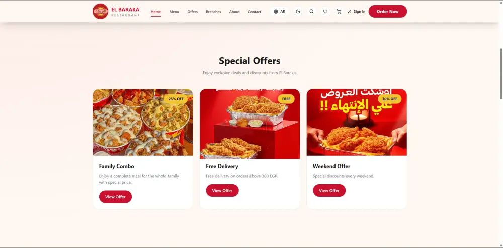 موقع مطاعم / كافيه