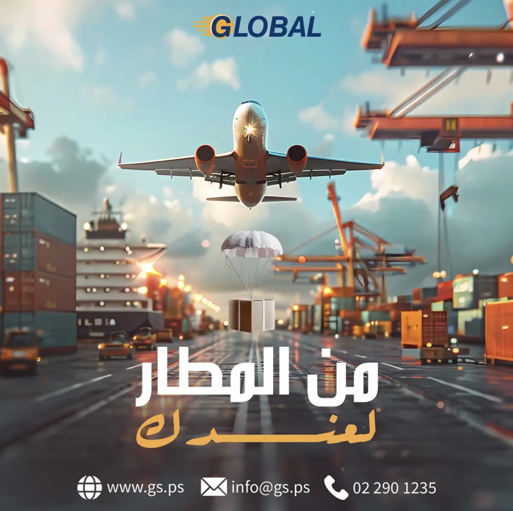 تصميم بوستات للسوشيال ميديا