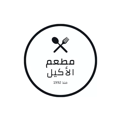 شعار مميز واحترافي