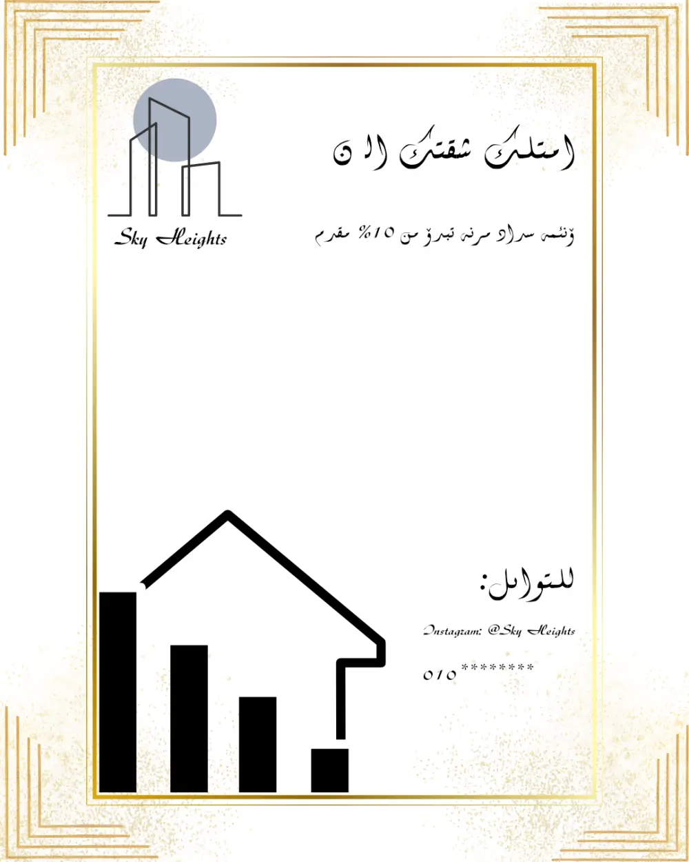تصميمات سوشيال ميديا واعلانات