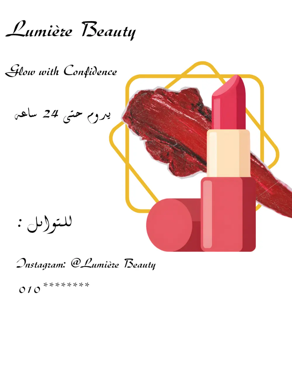 تصميمات سوشيال ميديا واعلانات