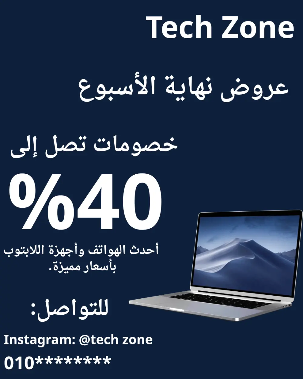 تصميمات سوشيال ميديا واعلانات