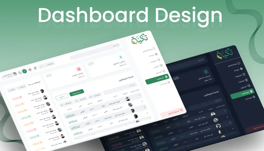 تصميم لوحة تحكم احترافية UI UX Dashboard Design