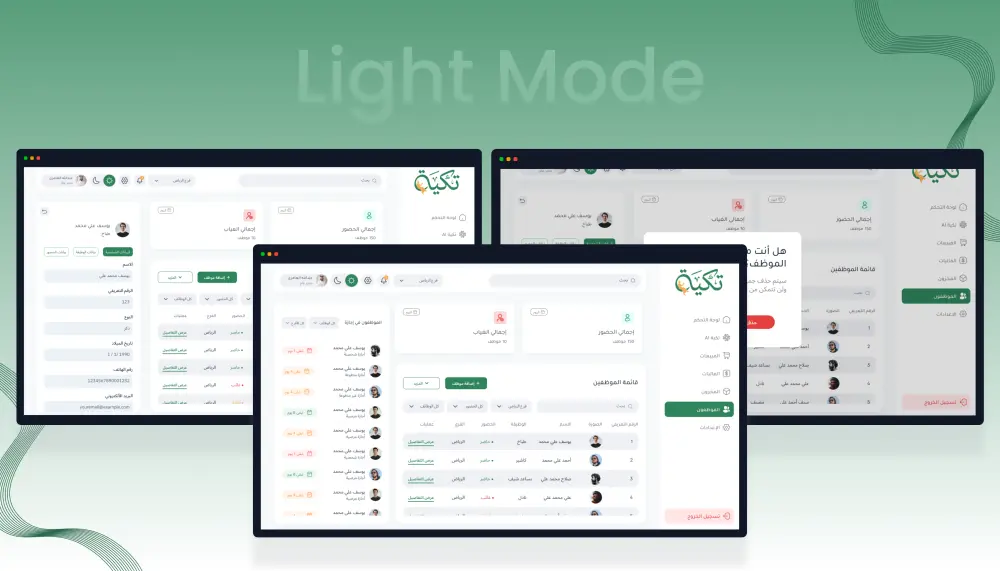 تصميم لوحة تحكم احترافية UI UX Dashboard Design