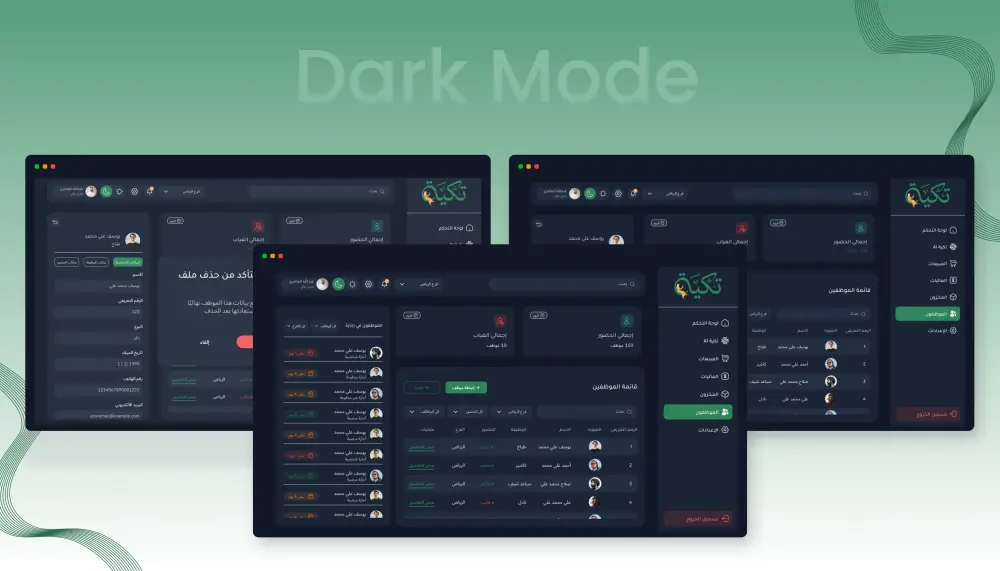 تصميم لوحة تحكم احترافية UI UX Dashboard Design