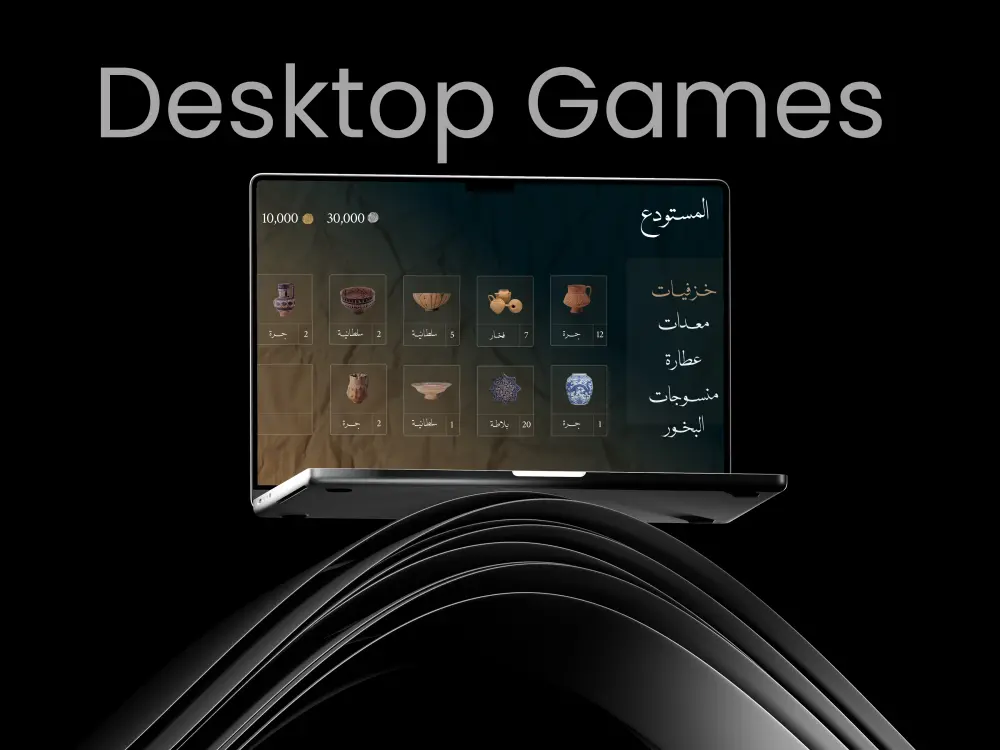 تصميم UI UX احترافي لألعاب الكمبيوتر Desktop Games