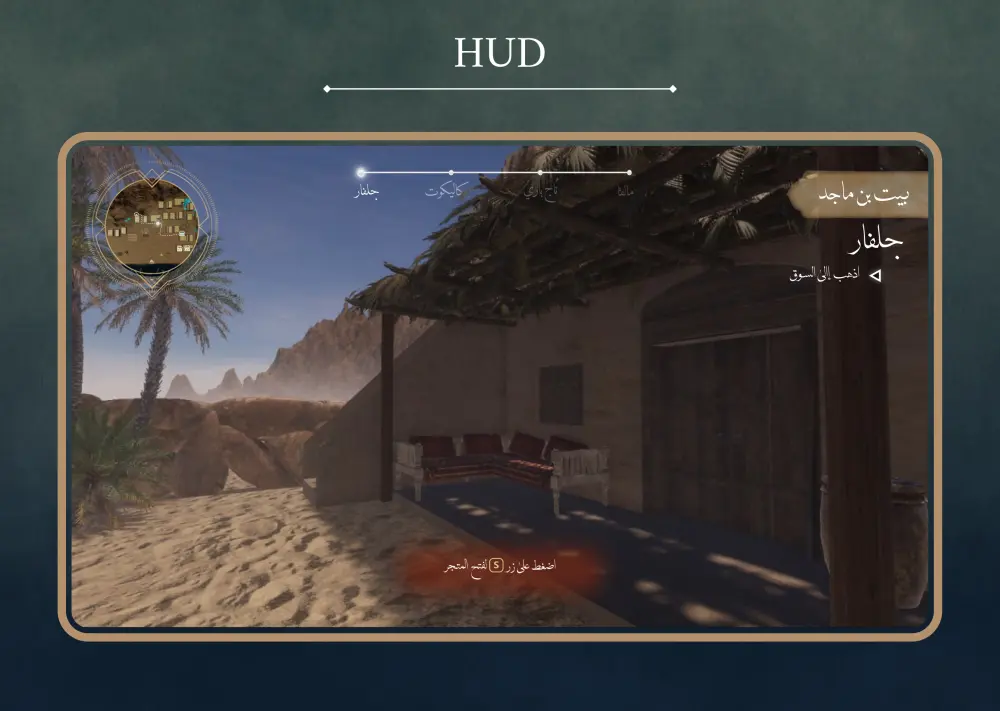 تصميم UI UX احترافي لألعاب الكمبيوتر Desktop Games