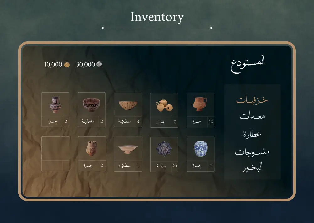 تصميم UI UX احترافي لألعاب الكمبيوتر Desktop Games
