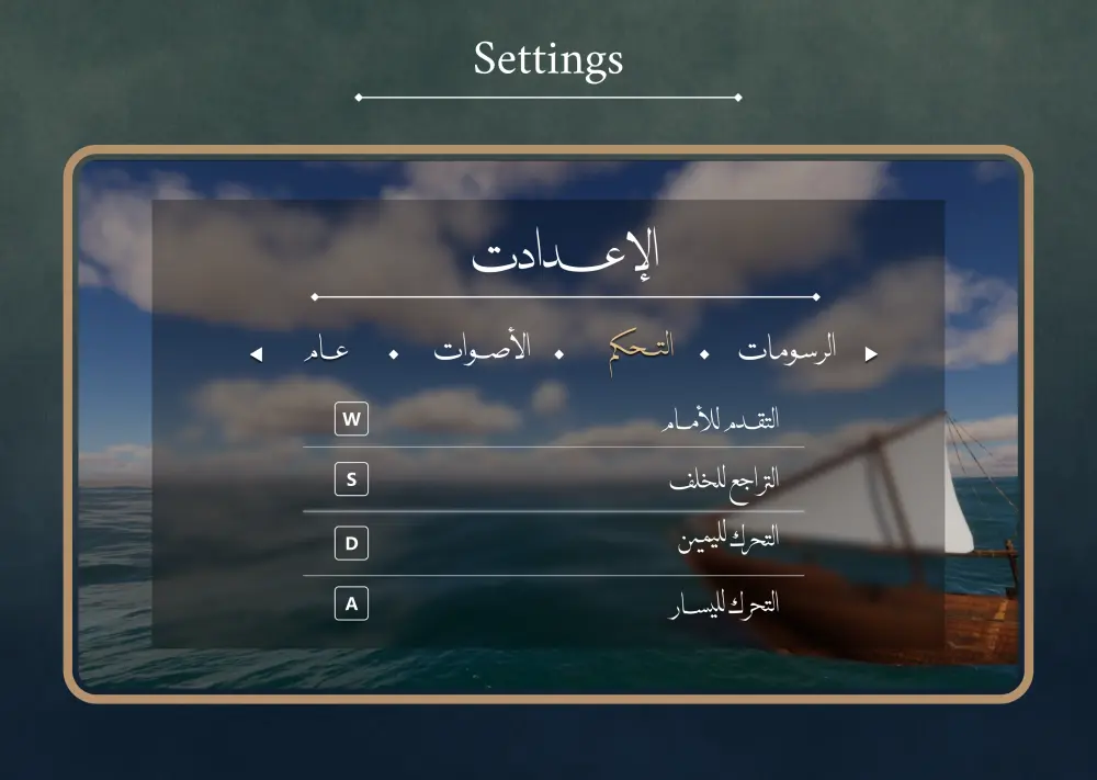 تصميم UI UX احترافي لألعاب الكمبيوتر Desktop Games
