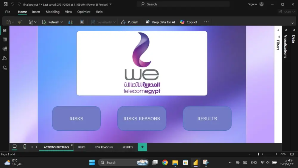 إنشاء Dashboard (لوحة المعلومات) باستخدام Power B