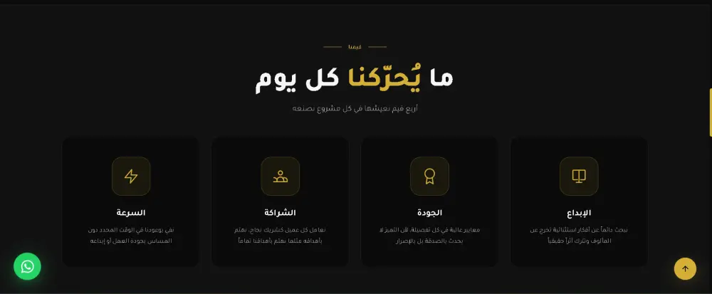 سأقوم ببرمجة صفحة هبوط Landing Page احترافية ومتجاوبة باستخدام HTML CSS Bootstrap وJavaScript