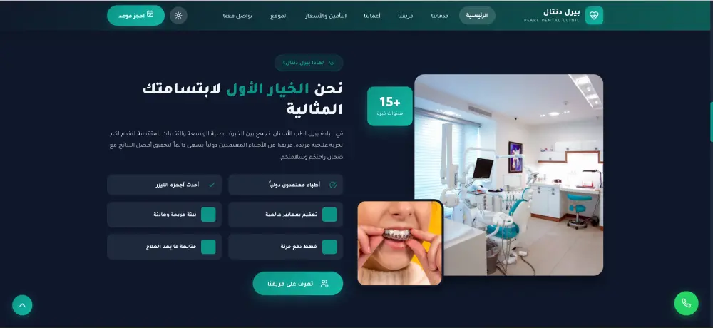 سأقوم ببرمجة صفحة هبوط Landing Page احترافية ومتجاوبة باستخدام HTML CSS Bootstrap وJavaScript