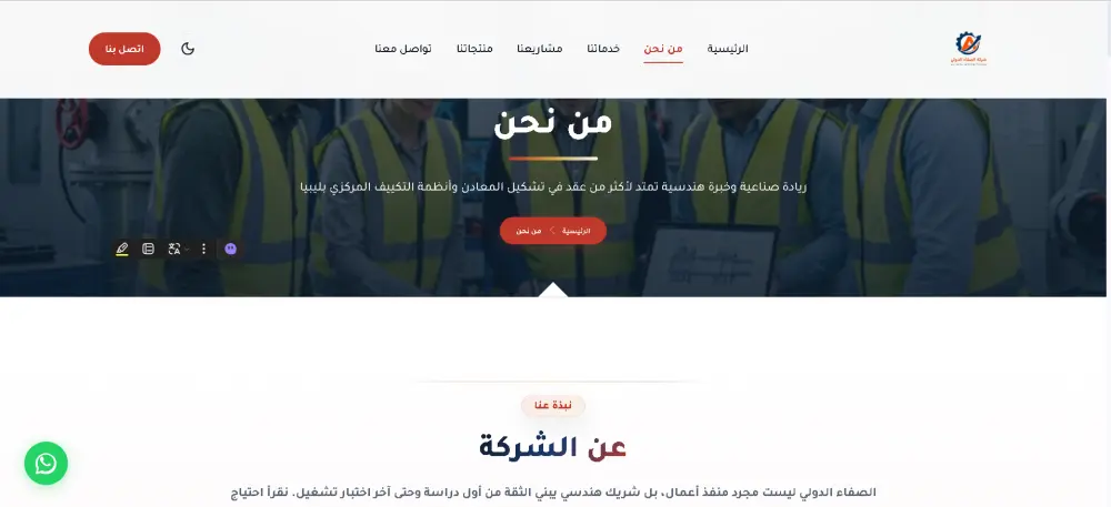 سأحول تصميم Figma أو Adobe XD أو PSD إلى موقع احترافي متجاوب باستخدام HTML CSS Bootstrap وJavaScript