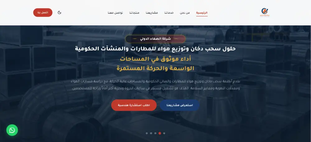 سأحول تصميم Figma أو Adobe XD أو PSD إلى موقع احترافي متجاوب باستخدام HTML CSS Bootstrap وJavaScript